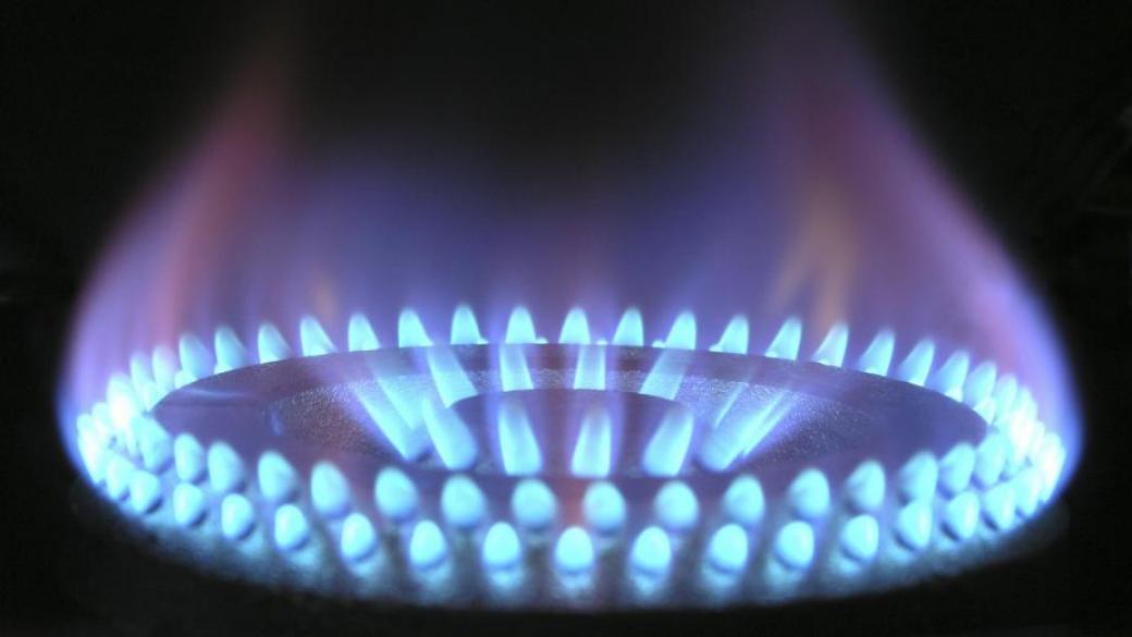 КЕВР одобри по-ниската цена на природния газ