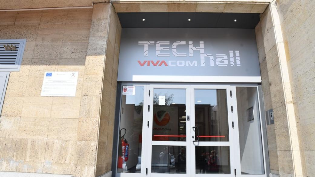 Vivacom Tech Hall отваря врати за „Европейска нощ на учените 2019“