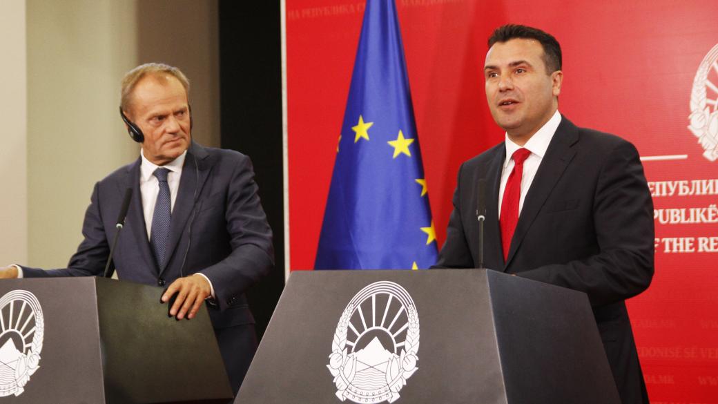 Гърция може да наложи вето на Северна Македония за ЕС