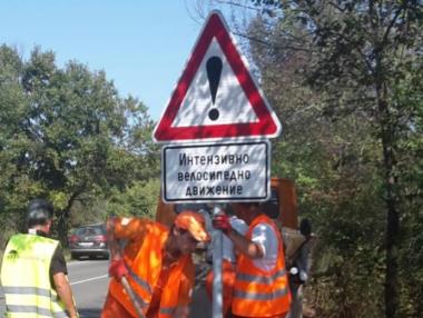 Нови знаци предупреждават за велосипедисти на пътя