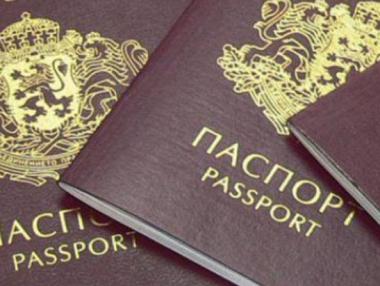 Външно препоръча да пътуваме с паспорти до Великобритания от 2020 г.