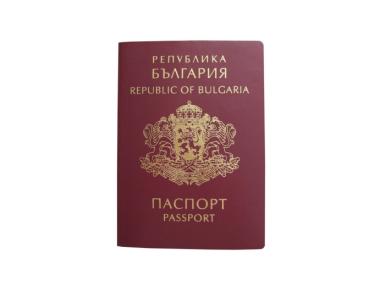 Държавата спира да дава гражданство срещу депозит и покупка на акции