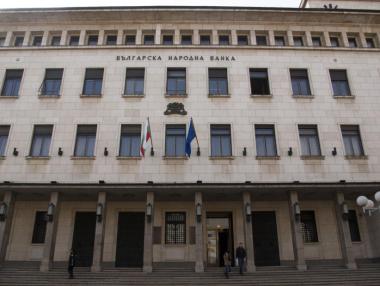 БНБ задължи банките да заменят повредени банкноти без такси