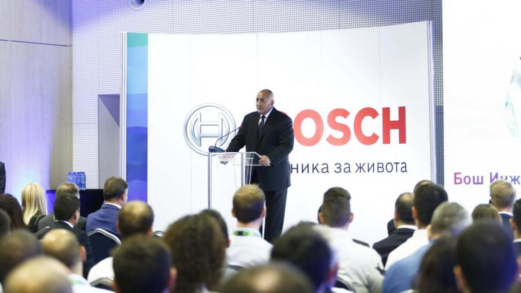 Bosch откри инженеринг център в „София Тех Парк“