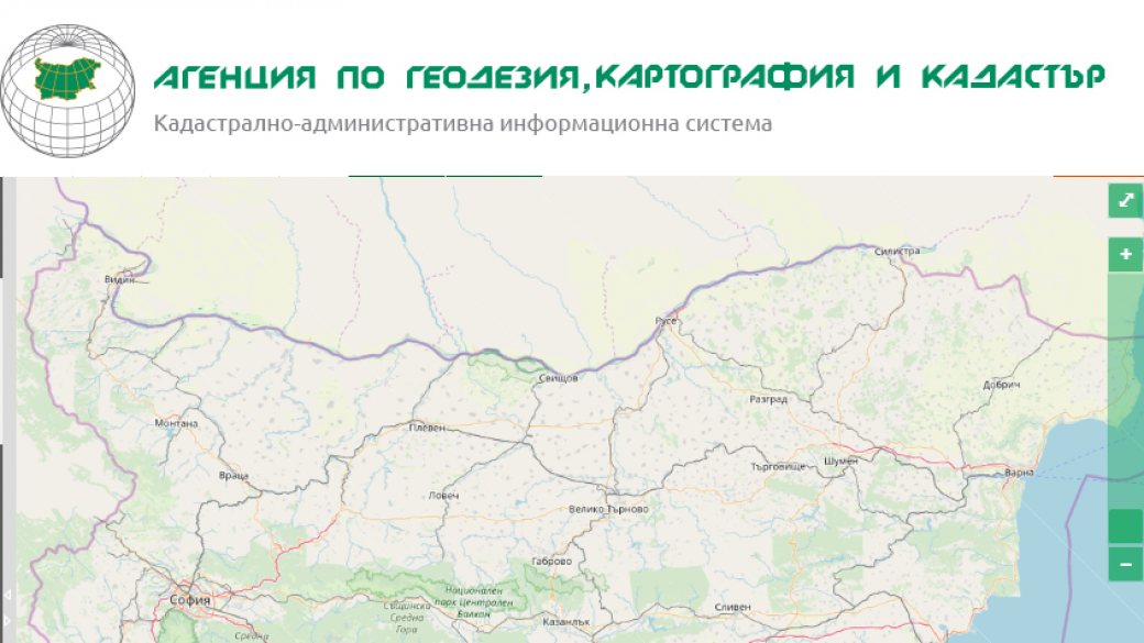 Агенцията по кадастър става обект със стратегическо значение