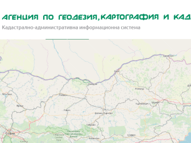 Агенцията по кадастър става обект със стратегическо значение