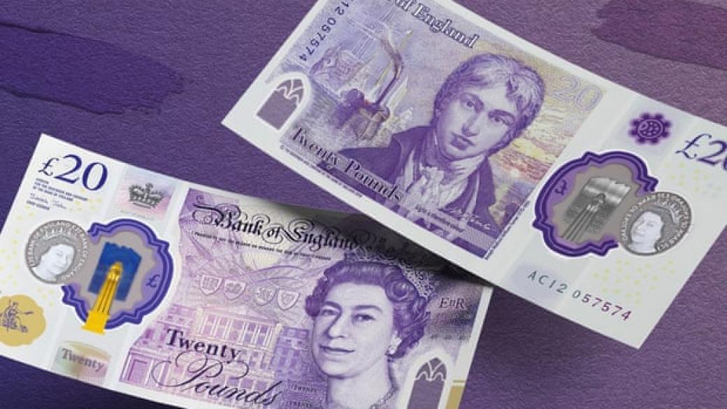Най-фалшифицираната банкнота във Великобритания е с нов дизайн