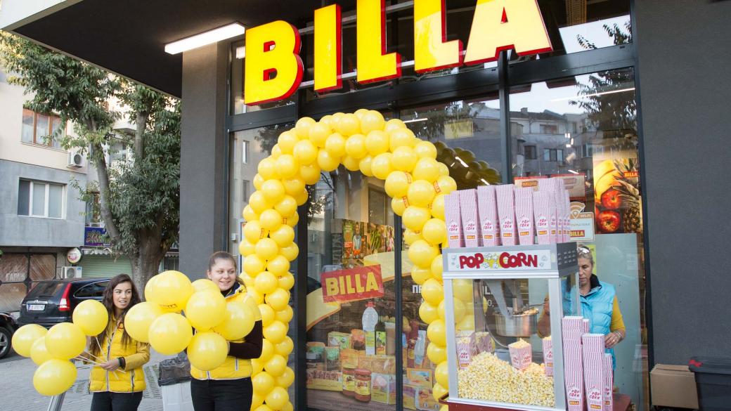 BILLA разкрива 36 работни места в новия си магазин във Варна