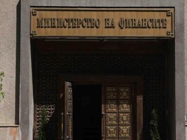 България 2030: Визия без амбиции