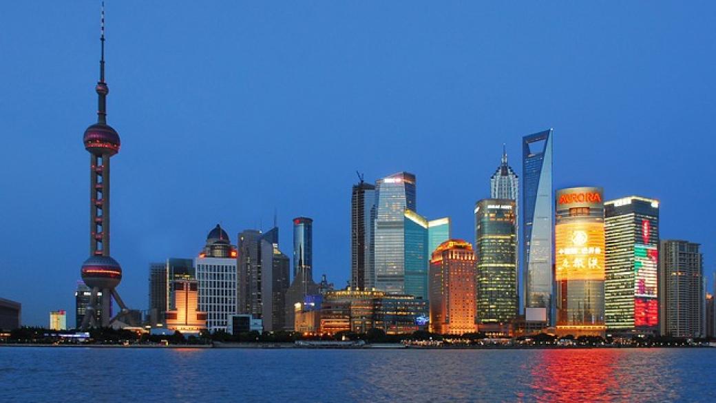 Китай отваря финансовия си сектор за чужди инвеститори