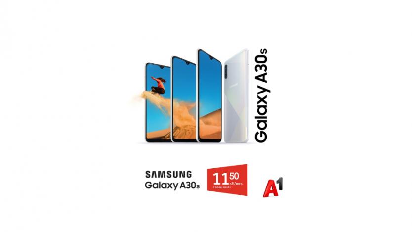 Samsung Galaxy A30s вече е в магазините на A1
