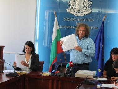 ГБС, „Трейс“ и „Климатроник“ искат да строят новата детска болница