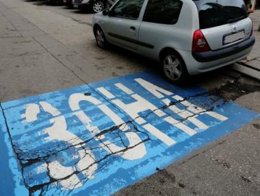 България изостава със стандартите и контрола на пътищата