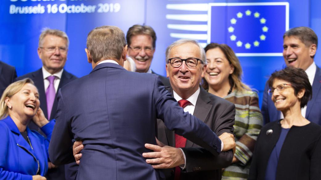 ЕС и Великобритания са постигнали споразумение за Brexit