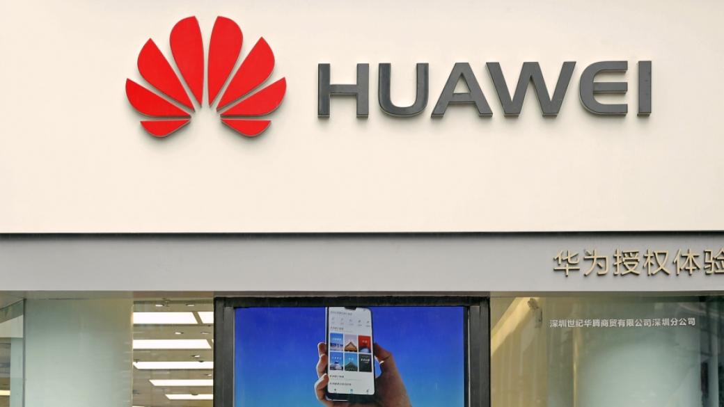 Huawei преговаря с американски фирми да лицензира 5G-мрежата си