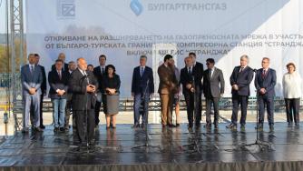 „Булгартрансгаз“ инвестира 75 млн. лв. в първия участък от „Балкански поток“