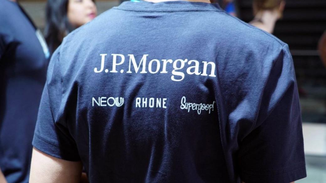 JPMorgan вече ще наема хора с криминално минало