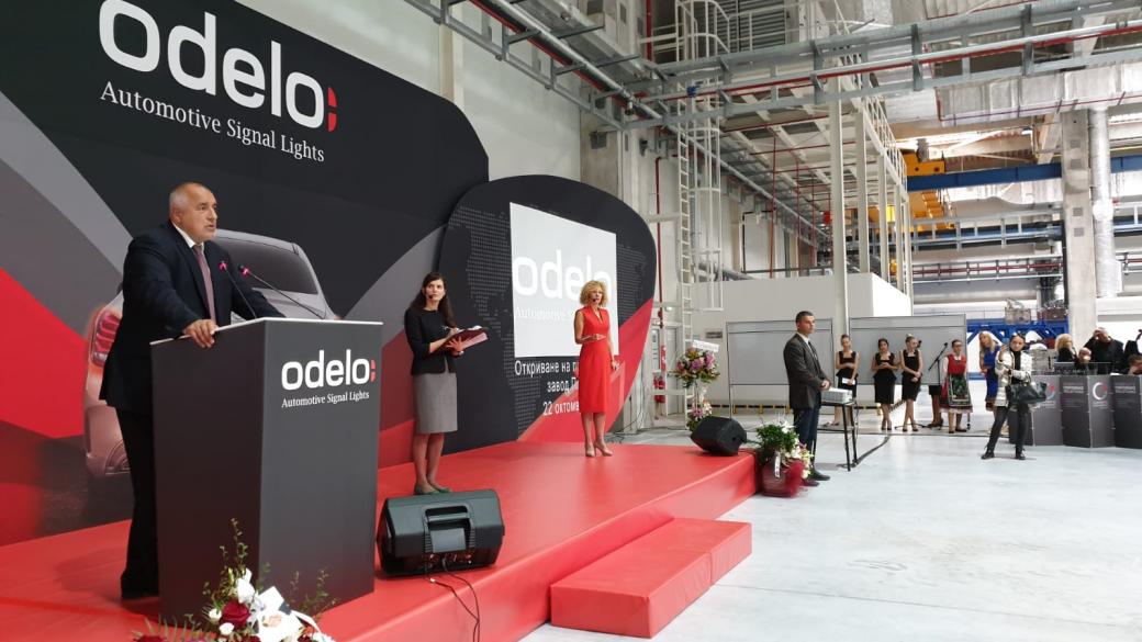 „Одело България“ откри новия си завод за 40 млн. евро край Пловдив