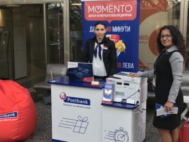 Пощенска банка ще „гостува“ на бизнес центрове и молове по заявка