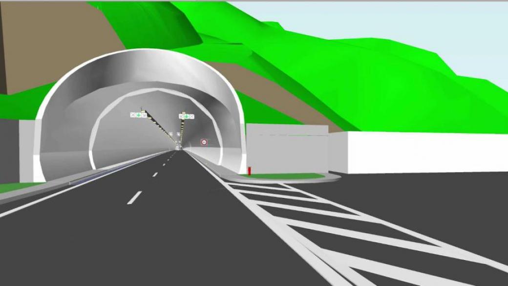 Започна строителството на тунел „Железница“