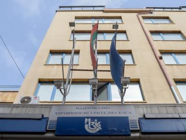 Здравната каса прие проектобюджета за 2020 г.