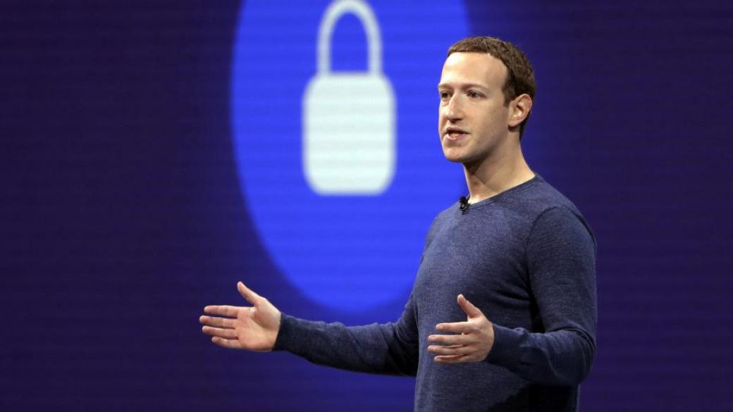 Facebook ще се откаже от Libra, ако няма подкрепата на американските регулатори