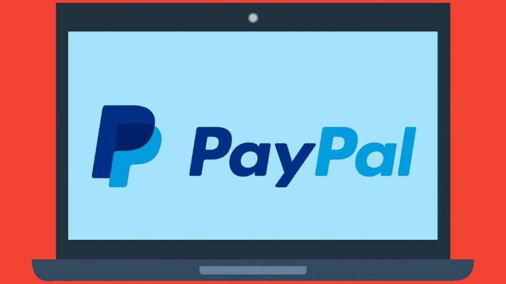 PayPal отчете печалба от $462 млн. за третото тримесечие