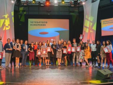 БАР обяви победителите в BAAwards 2019