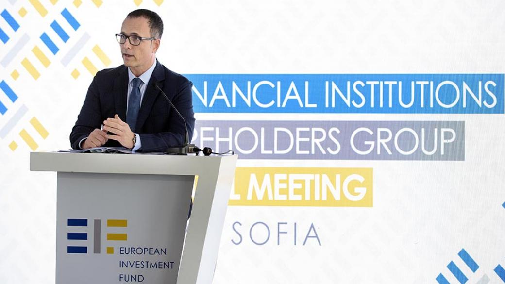 ББР събра в София представители на 26 европейски финансови институции