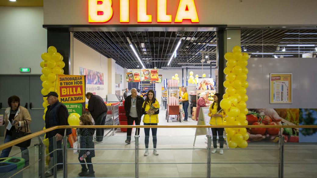 С инвестиция за 1 млн. лева BILLA влезе в мол в Стара Загора
