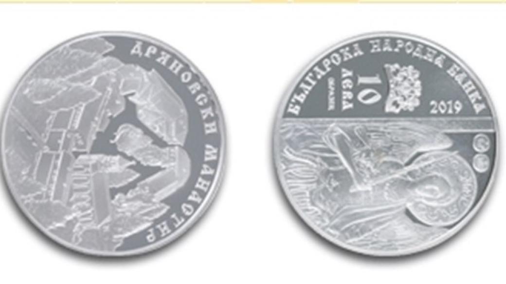 БНБ пусна в обращение нова възпоменателна монета