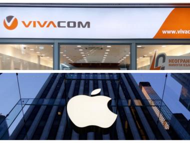 Vivacom вече преговаря с Apple и оттегли жалбата си в КЗК