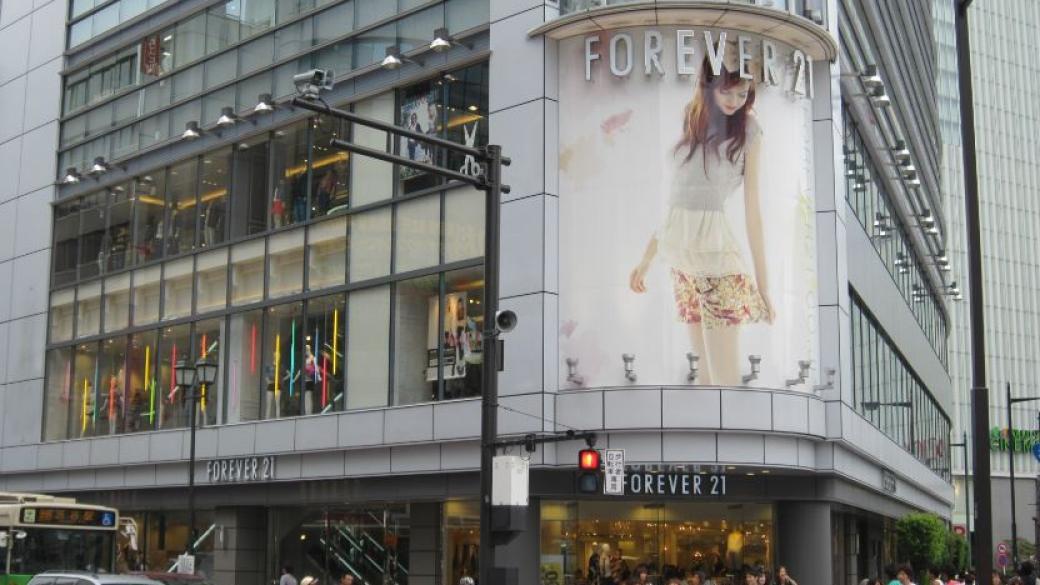 Фалиралата верига Forever 21 затваря 200 магазина