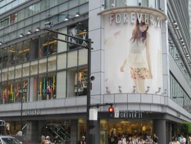 Фалиралата верига Forever 21 затваря 200 магазина