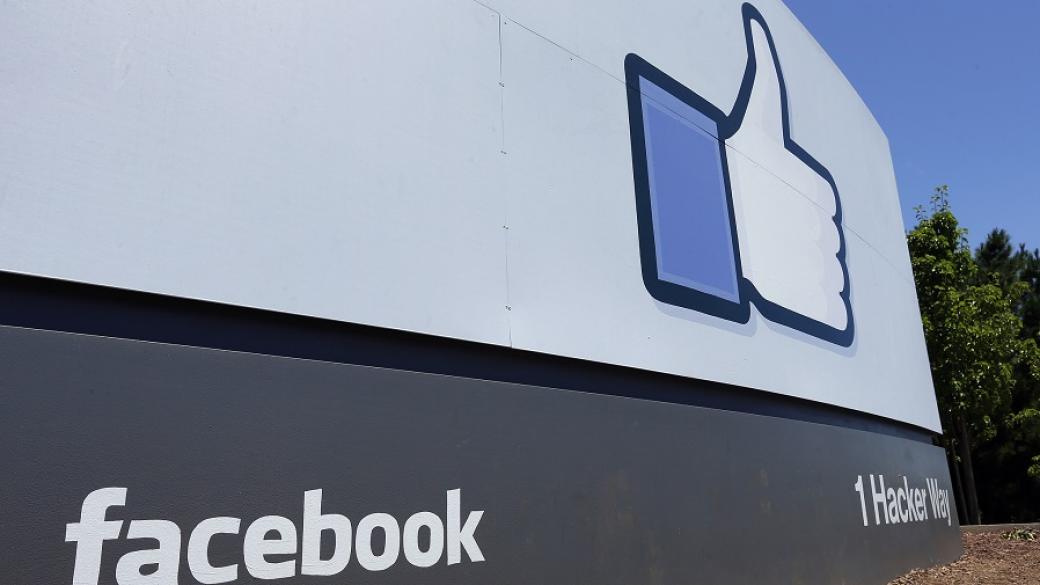 Facebook стисна ръце с британския регулатор за Cambridge Analytica