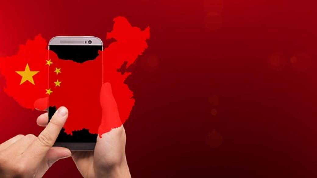 Китайските държавни телекоми пускат 5G услуги в петък