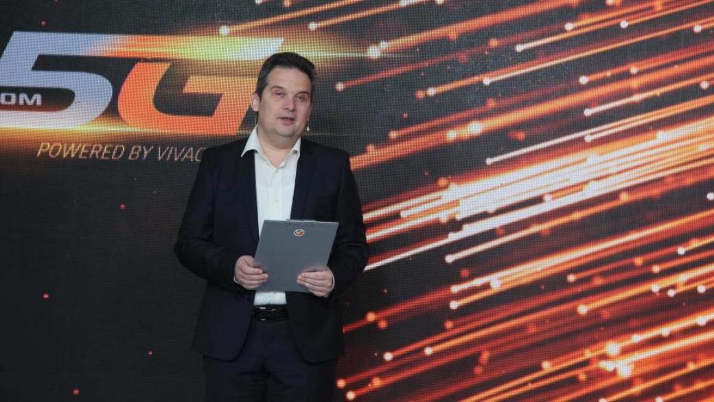 Vivacom тества 5G в реална мрежа