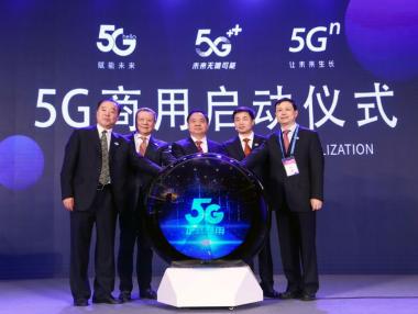 Китай пусна масови 5G услуги за $18 месечно