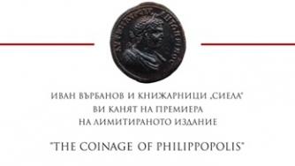 Представят за първи път у нас книгата „The Coinage of Philippopolis“