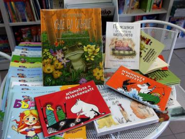 The Rise of Children’s Books