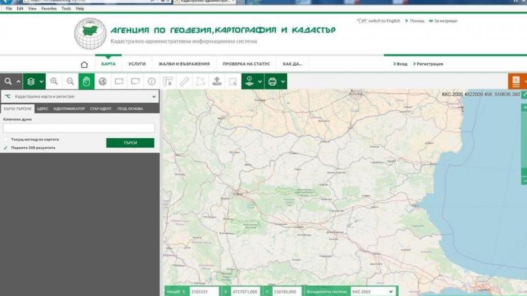 Електронните услуги на кадастъра са с 30% по-евтини