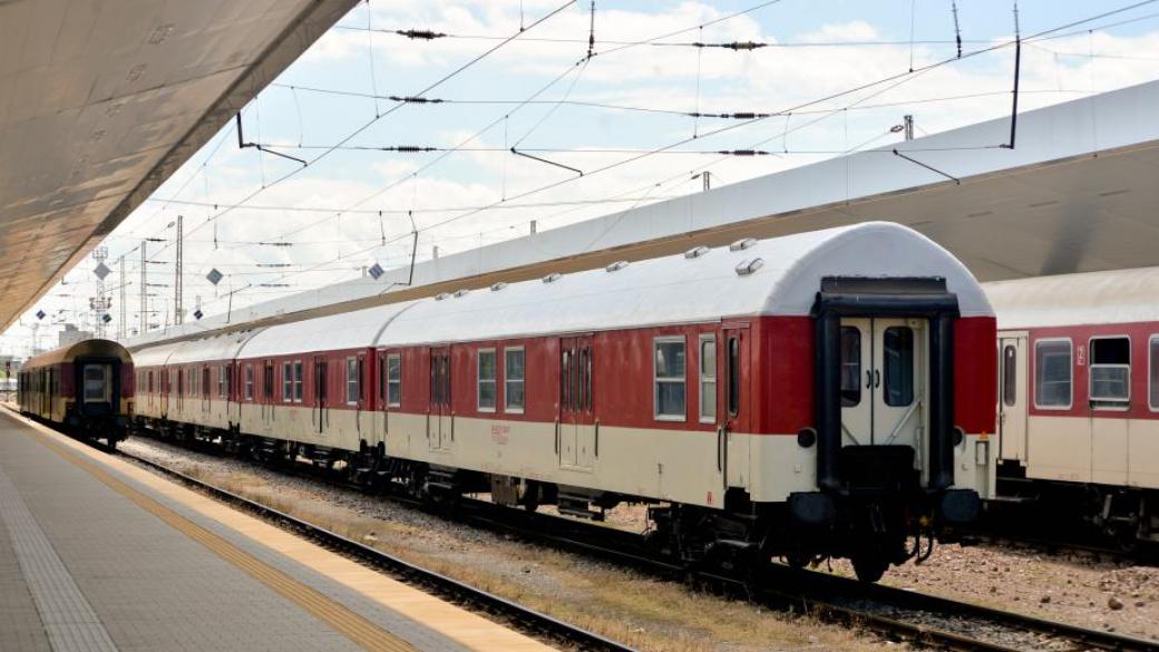 БДЖ промени разписанието на бързия влак от Бургас за София