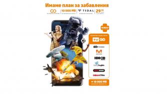 Приложението на Vivacom TV GO се превръща в интерактивен медиен портал