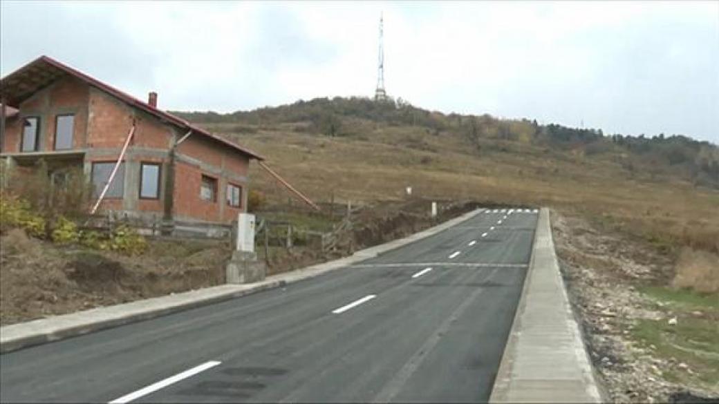 В Румъния откриха път, който не води до никъде