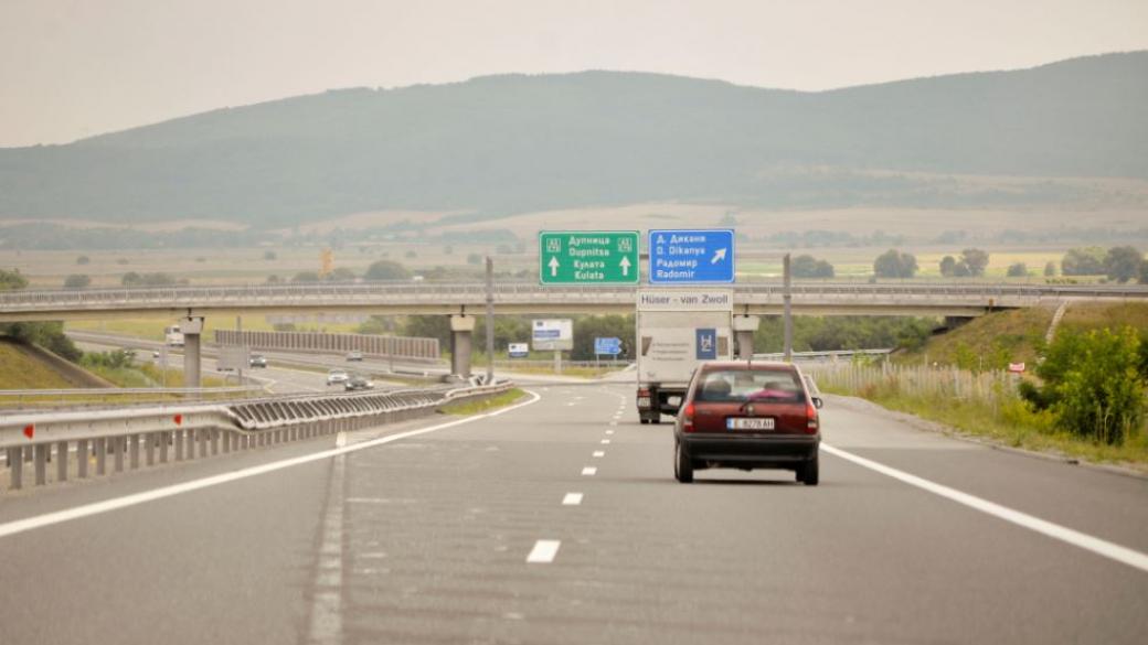 Дефект затваря участък от магистрала „Струма“ за 3 седмици