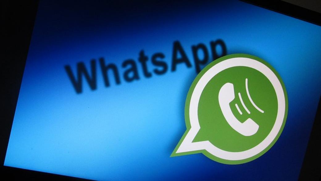 ОАЕ може да вдигнат забраната за разговори през WhatsApp