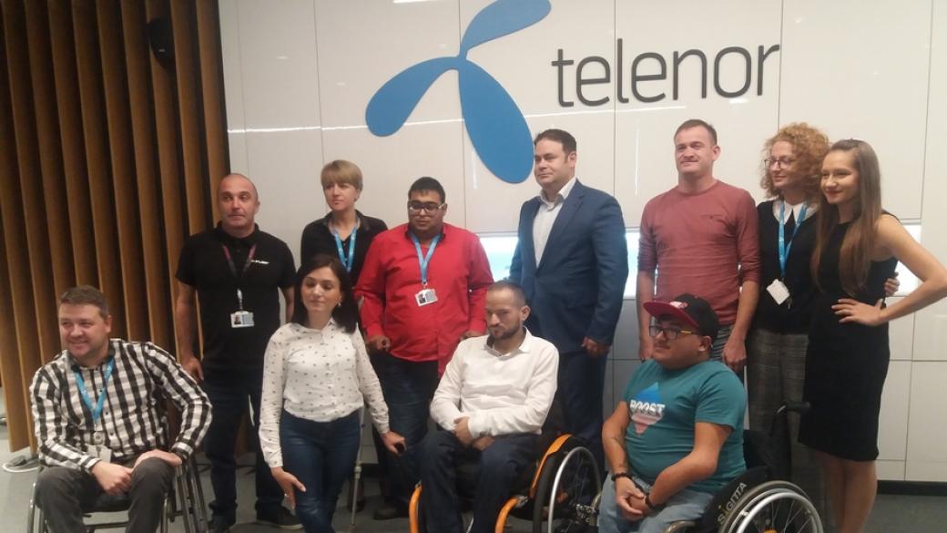 Стартира петото издание на програмата за хора с увреждания на Telenor