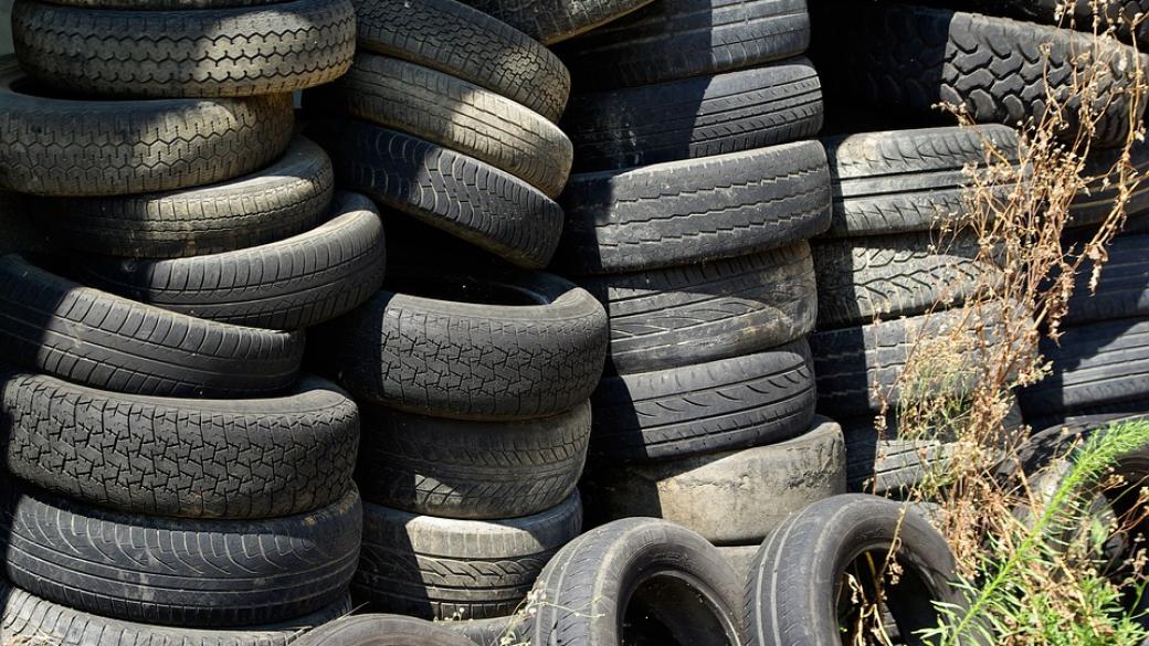Глобата за нерегламентирано изхвърляне на стари гуми е до 10 хил. лв.