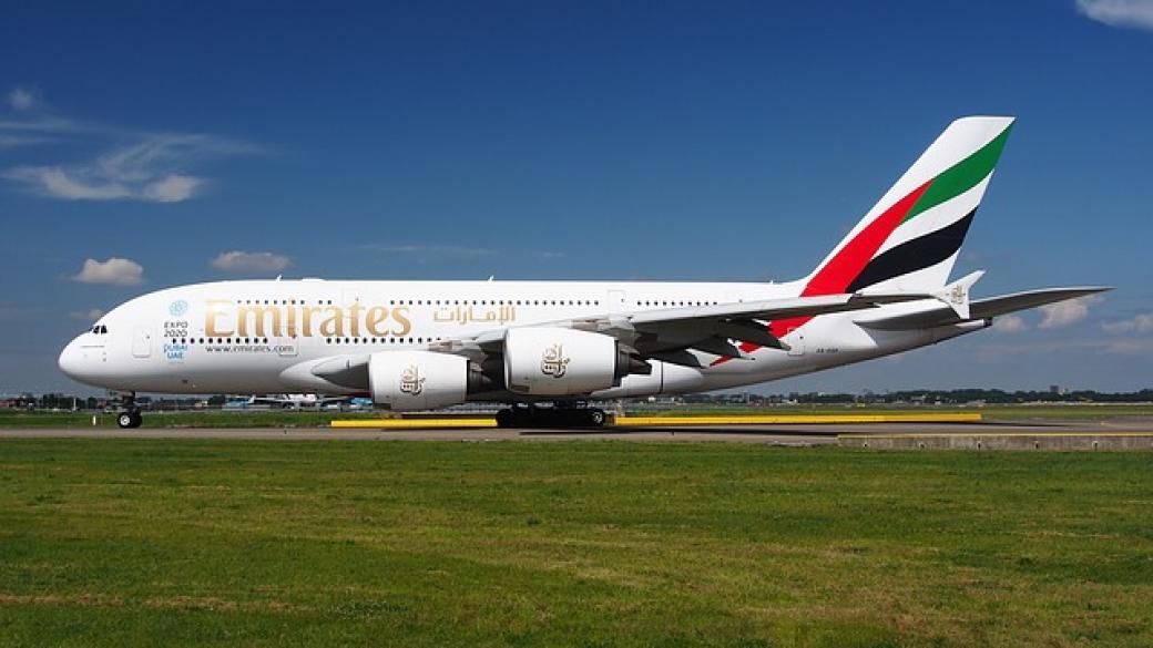 Emirates отчита почти 300% скок на печалбата