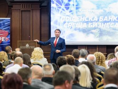 „Пощенска банка“ събра на форум над 300 предприемачи и бизнесмени